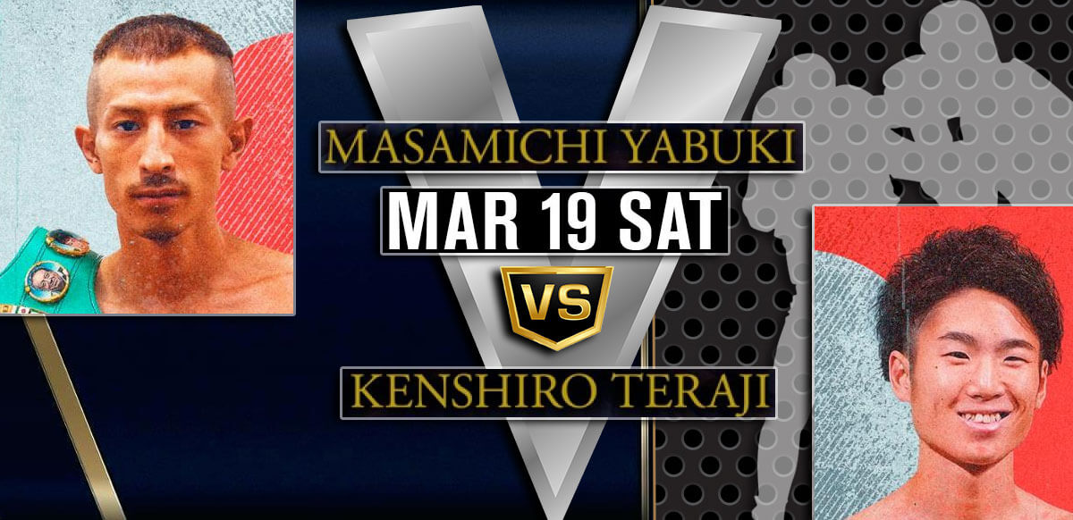 Yabuki Vs Teraji Gold Blue Boxing Background