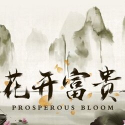 Prosperous Bloom Scratch Off
