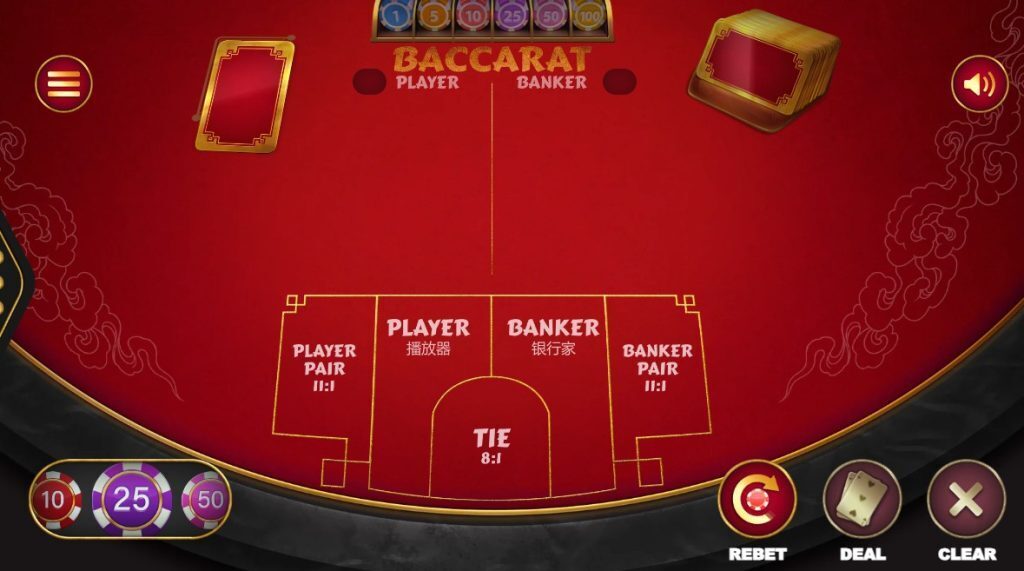 Baccarat Player Pair and Banker Pair Side Bets